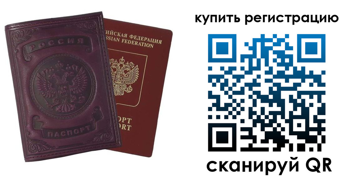 регистрация для дет. сада в Глазове