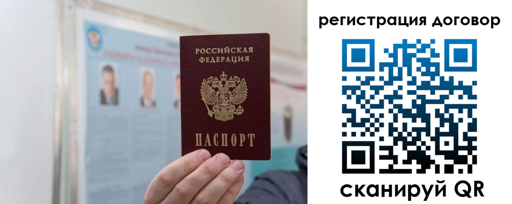 временная регистрация 2025 в Глазове