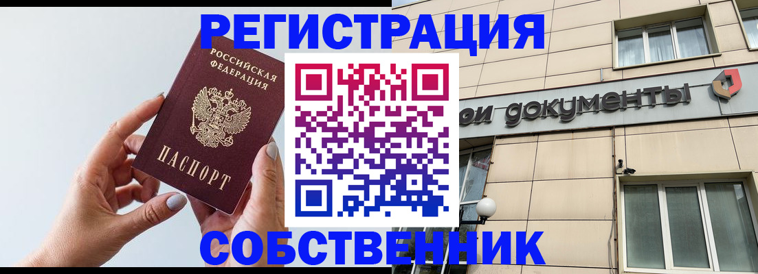 регистрация для дет. сада в Глазове